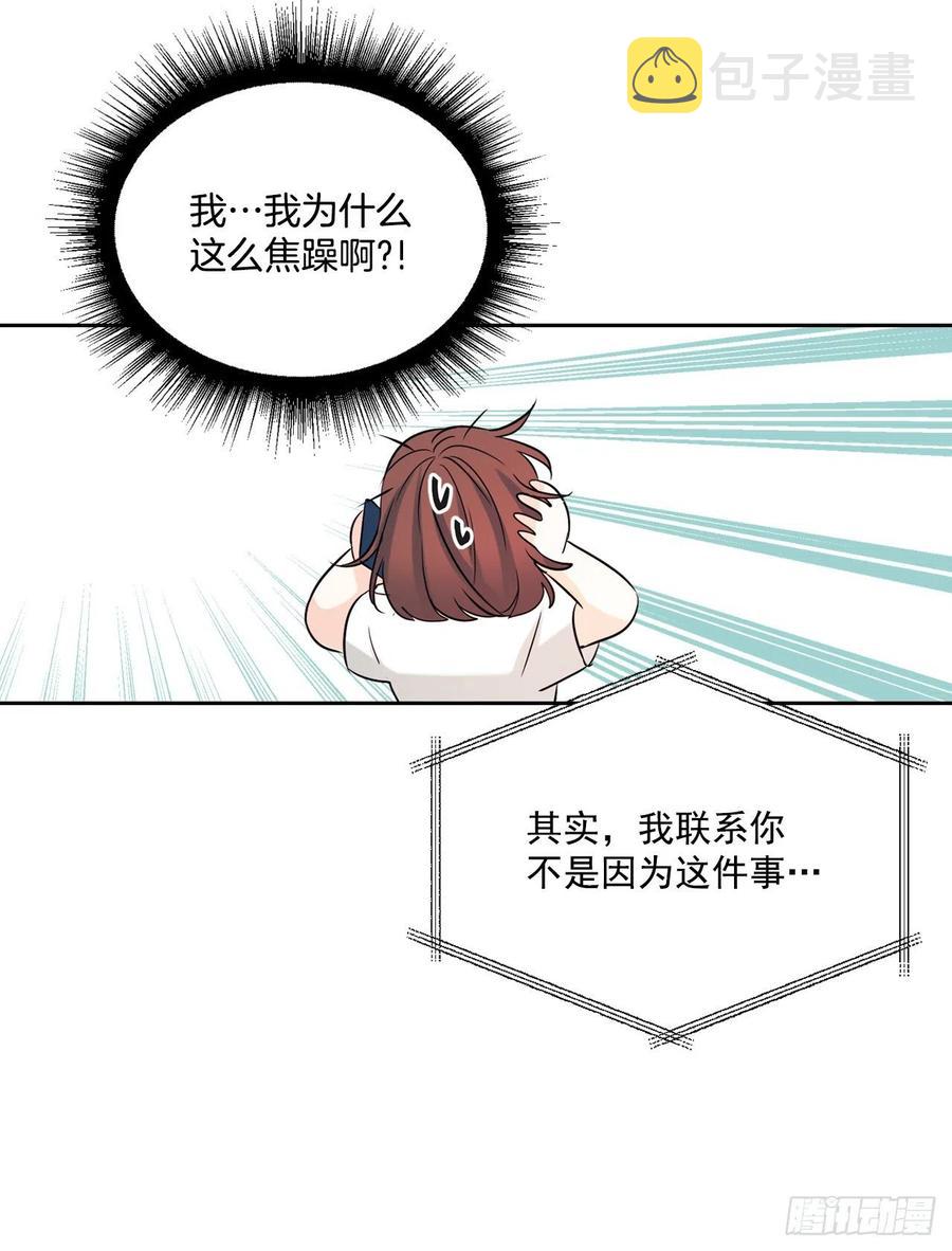 82.发现黑粉贴吧29