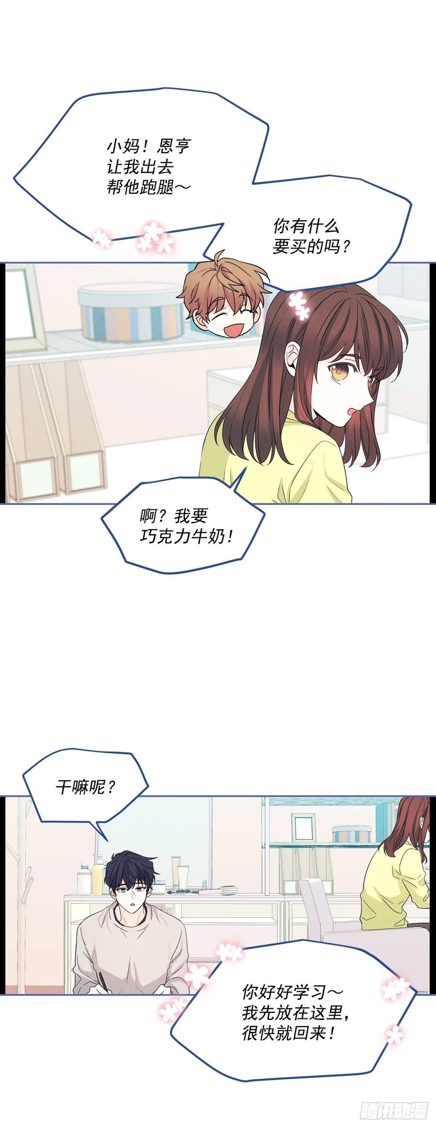 66.我要学习！25