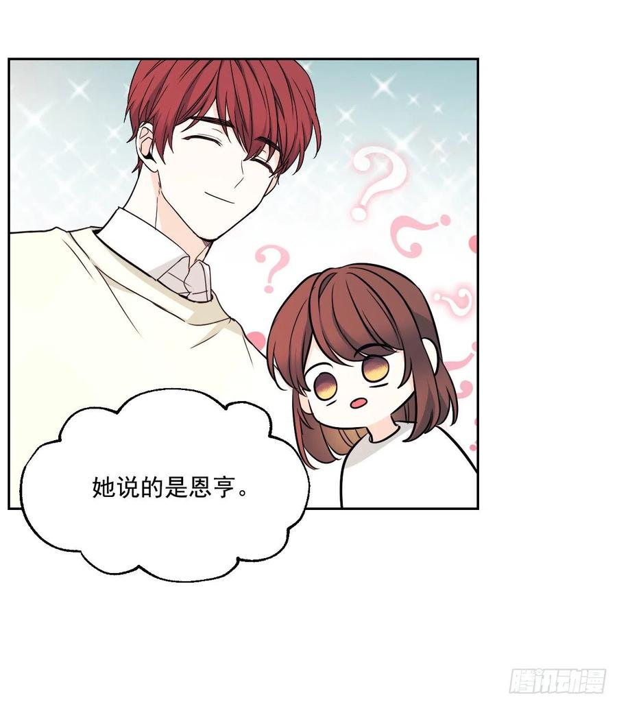 82.发现黑粉贴吧57