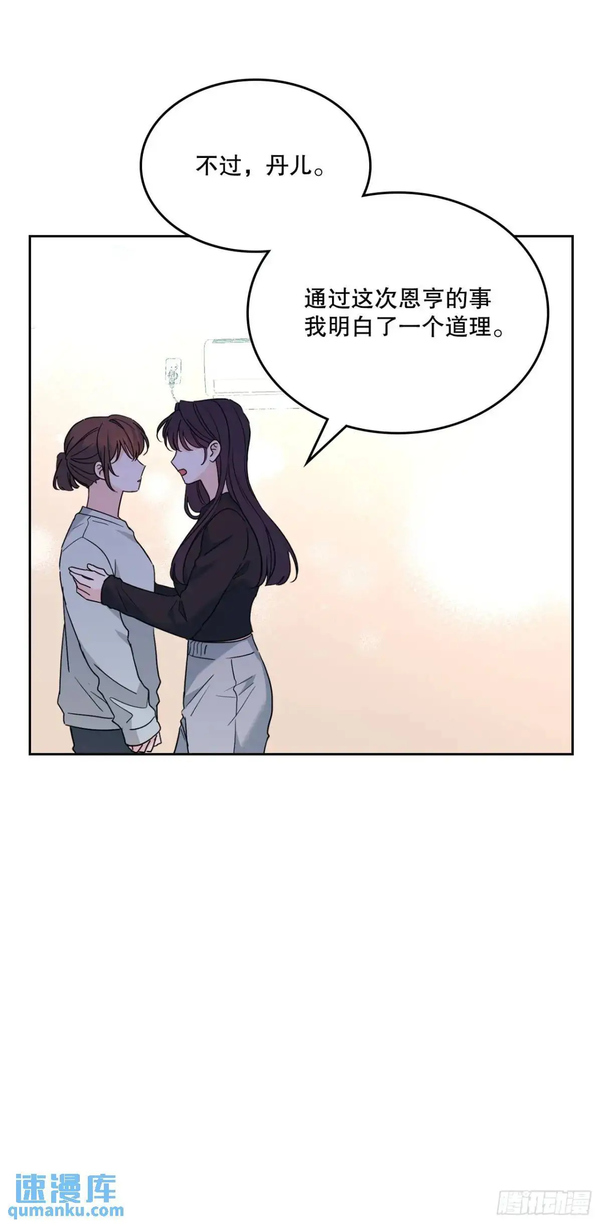 201.醒悟46