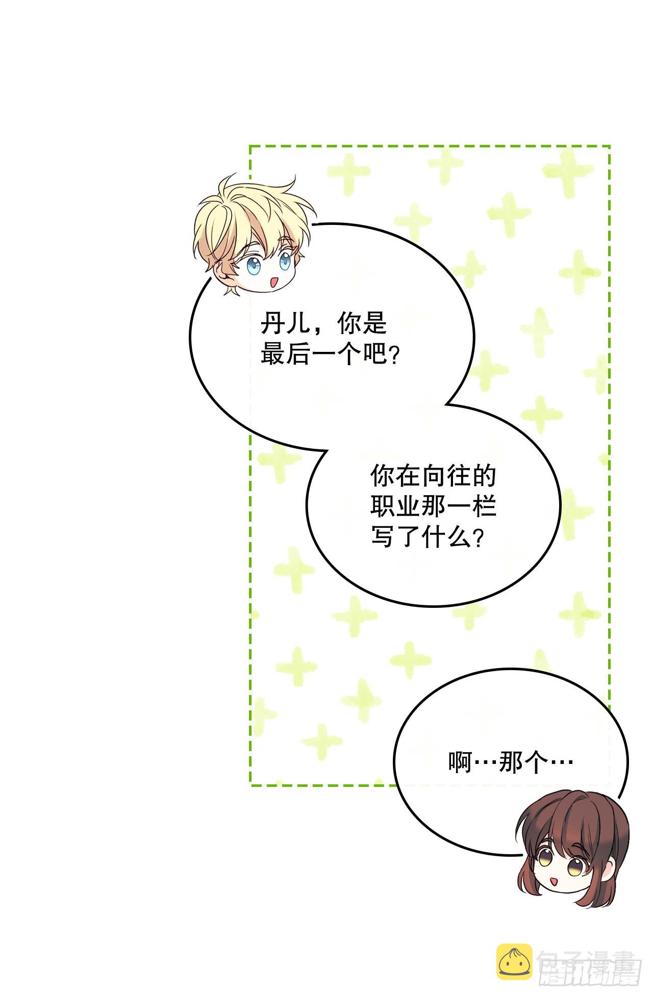 160.支持37