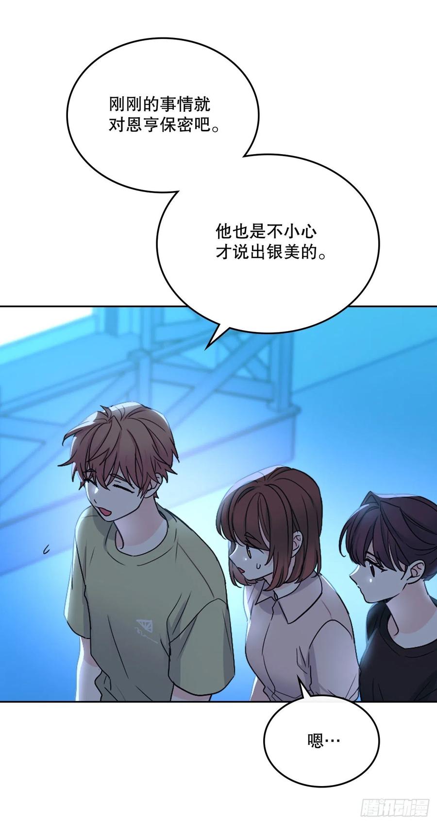109.另一个世界14