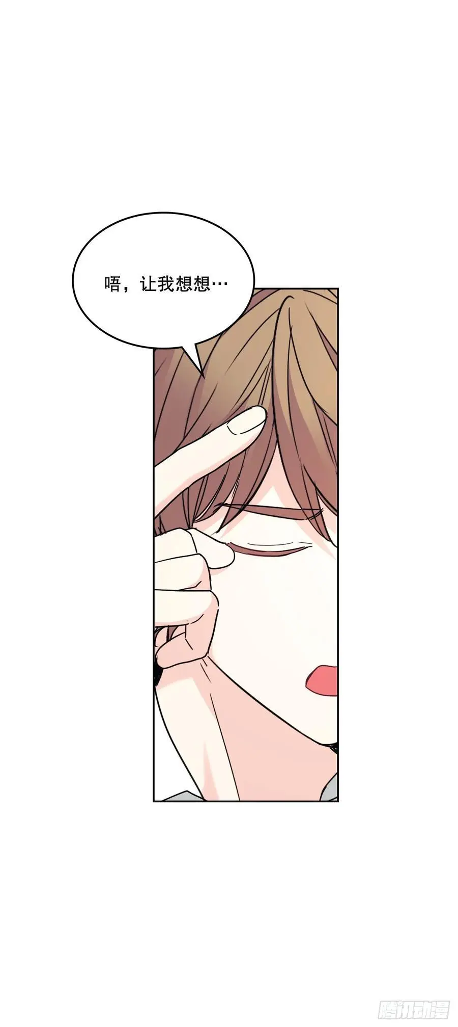 205.失落的承诺70