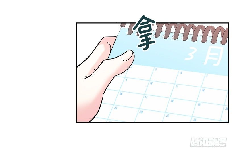7.网络小说开始25