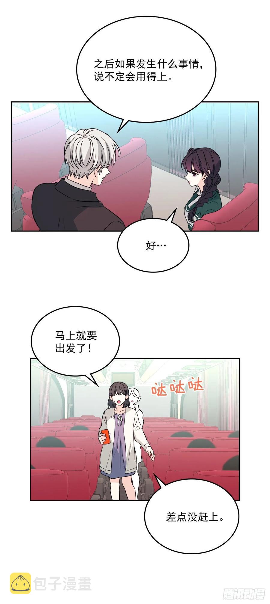 73.小丹，我爱你！11