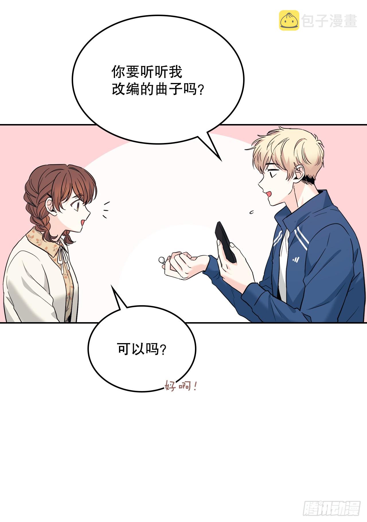 165.跟踪狂26