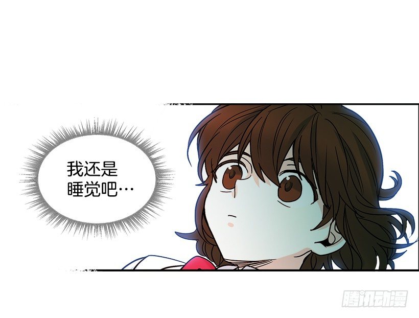6.这一定是梦44