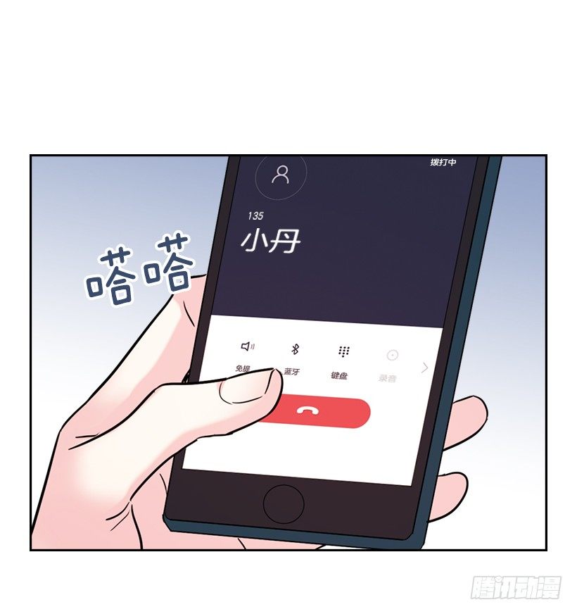 15.我很害怕47