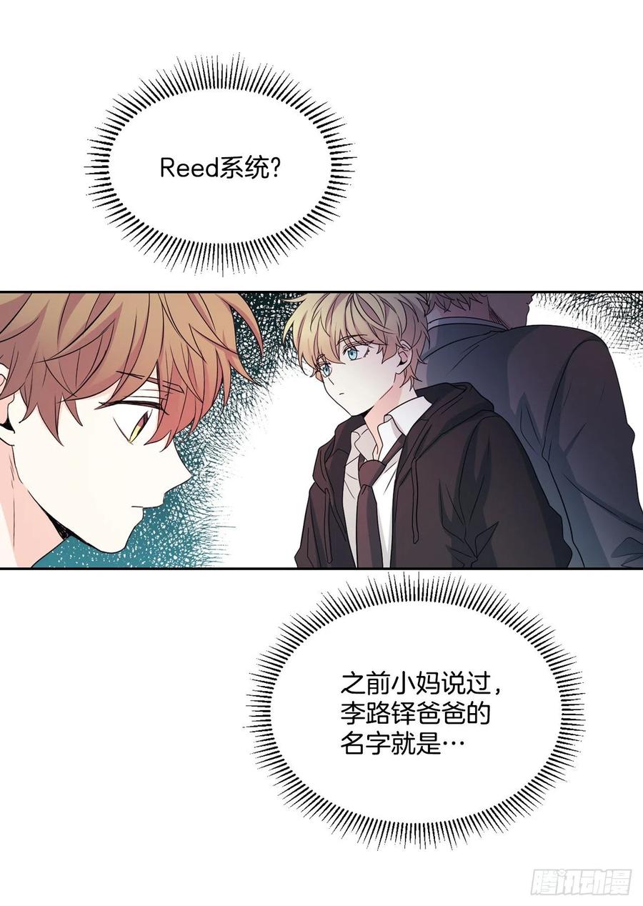87.意外的线索11