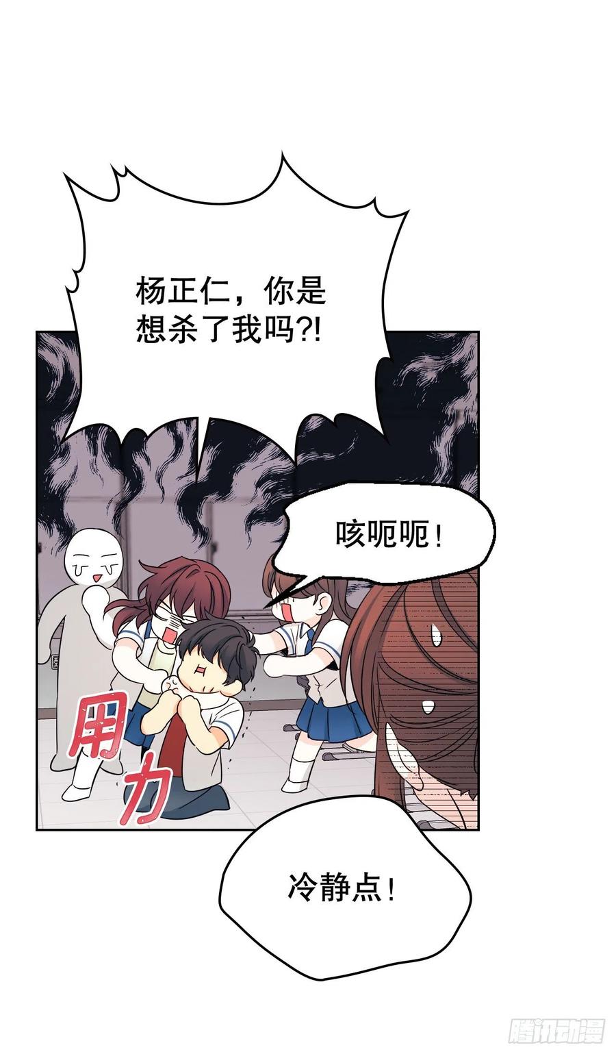 101.躲避球11