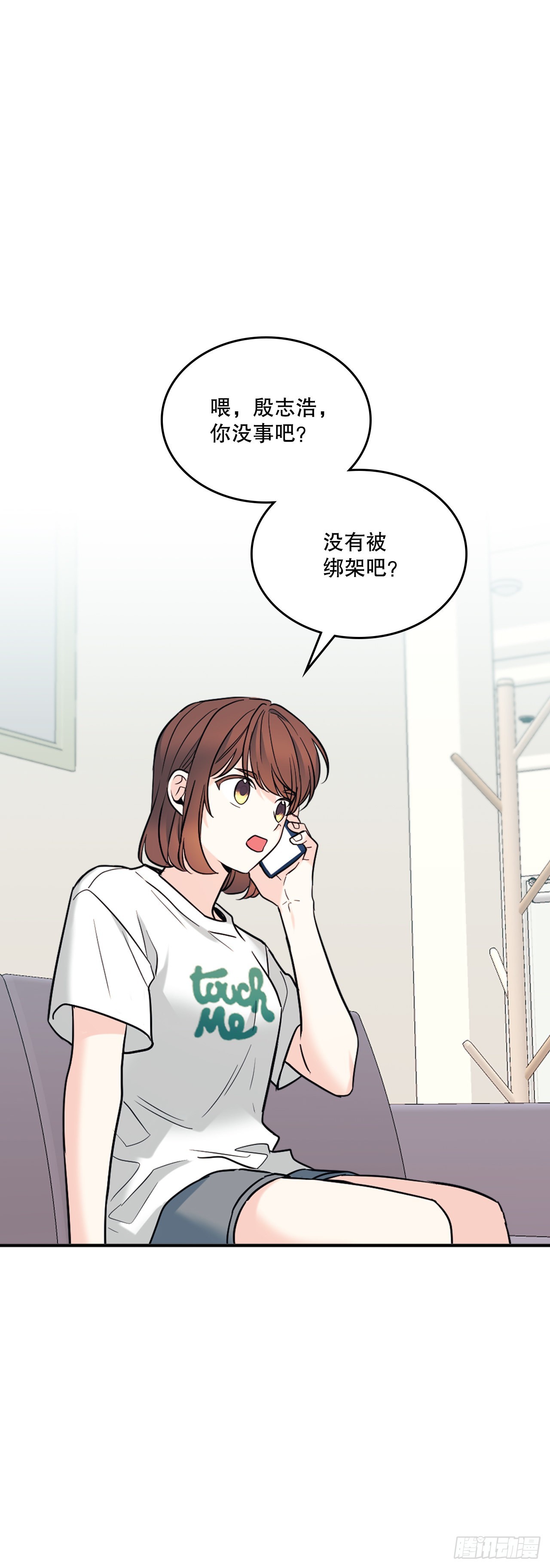 145. 吵架37