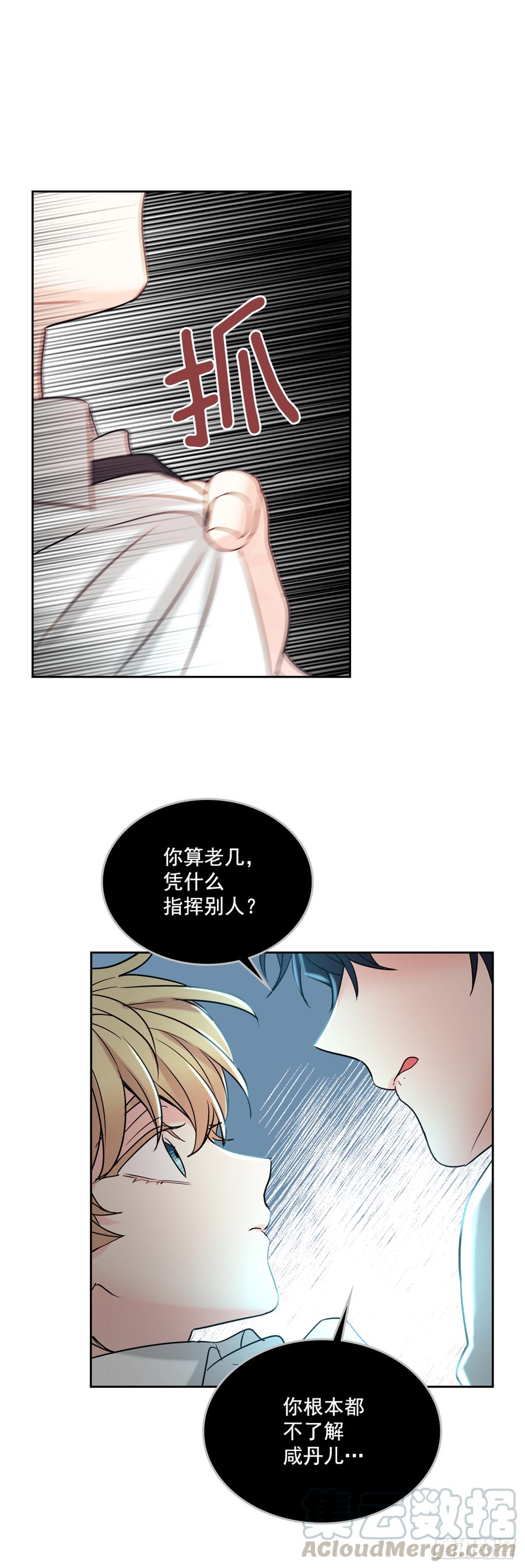 59.对峙50