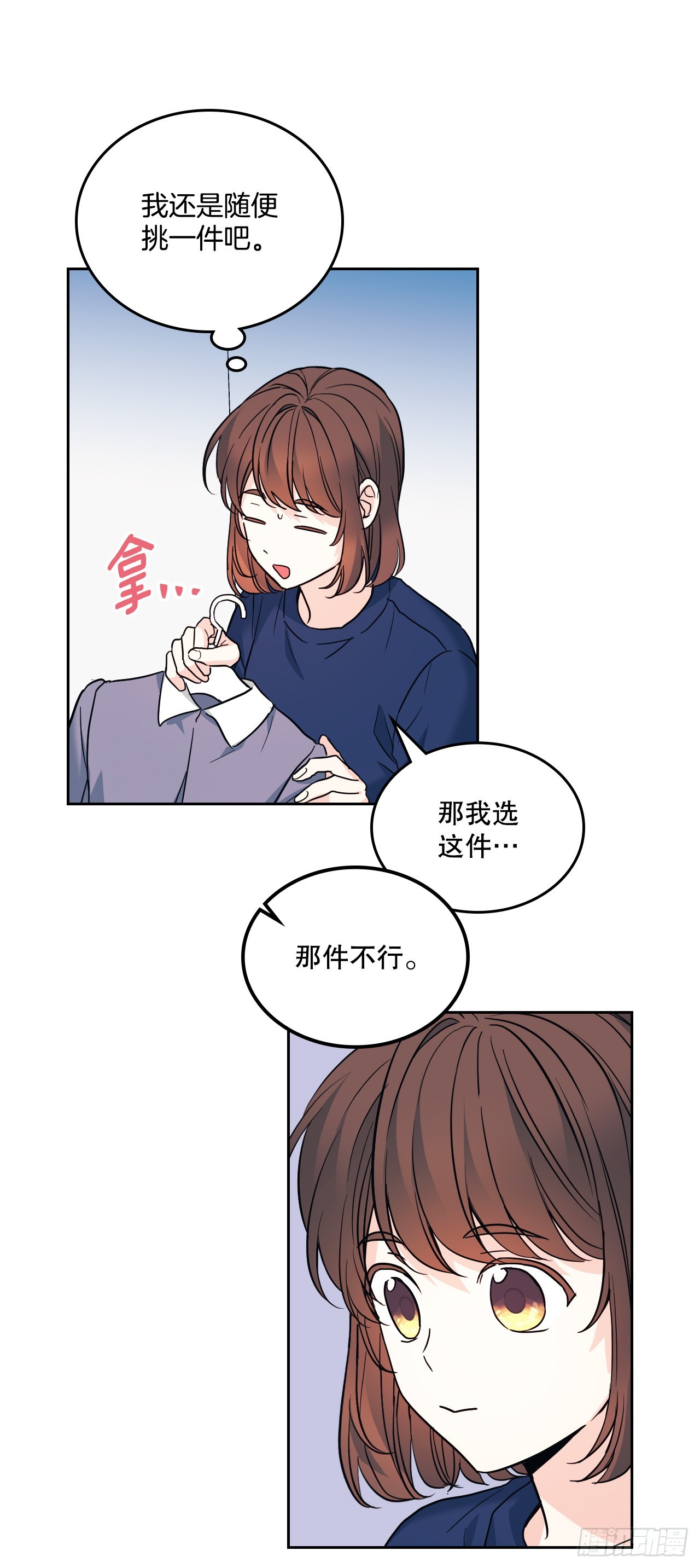 164.哥哥怎么会在这里30