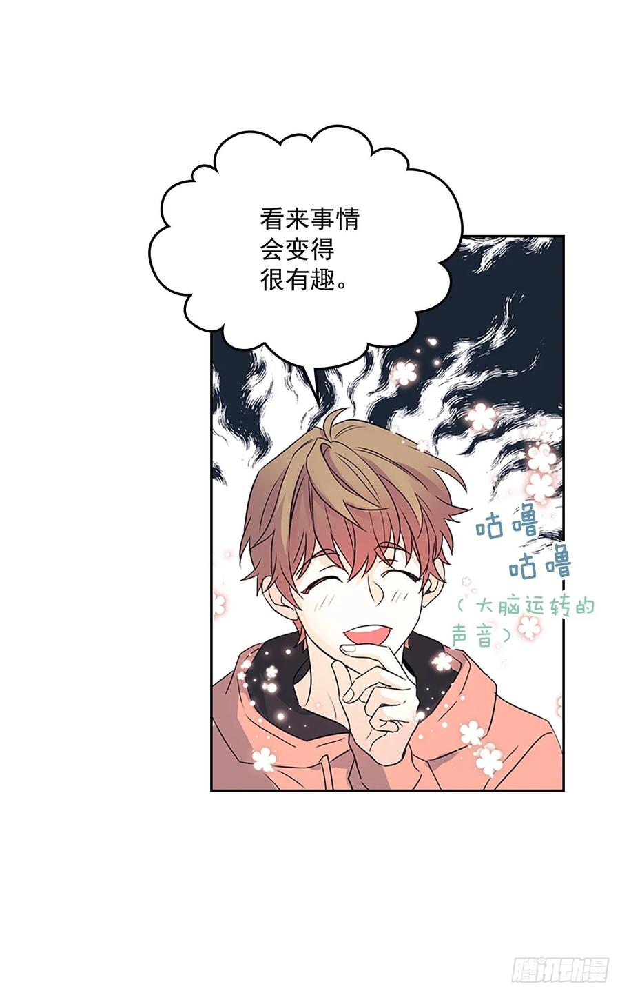 51.反击开始46