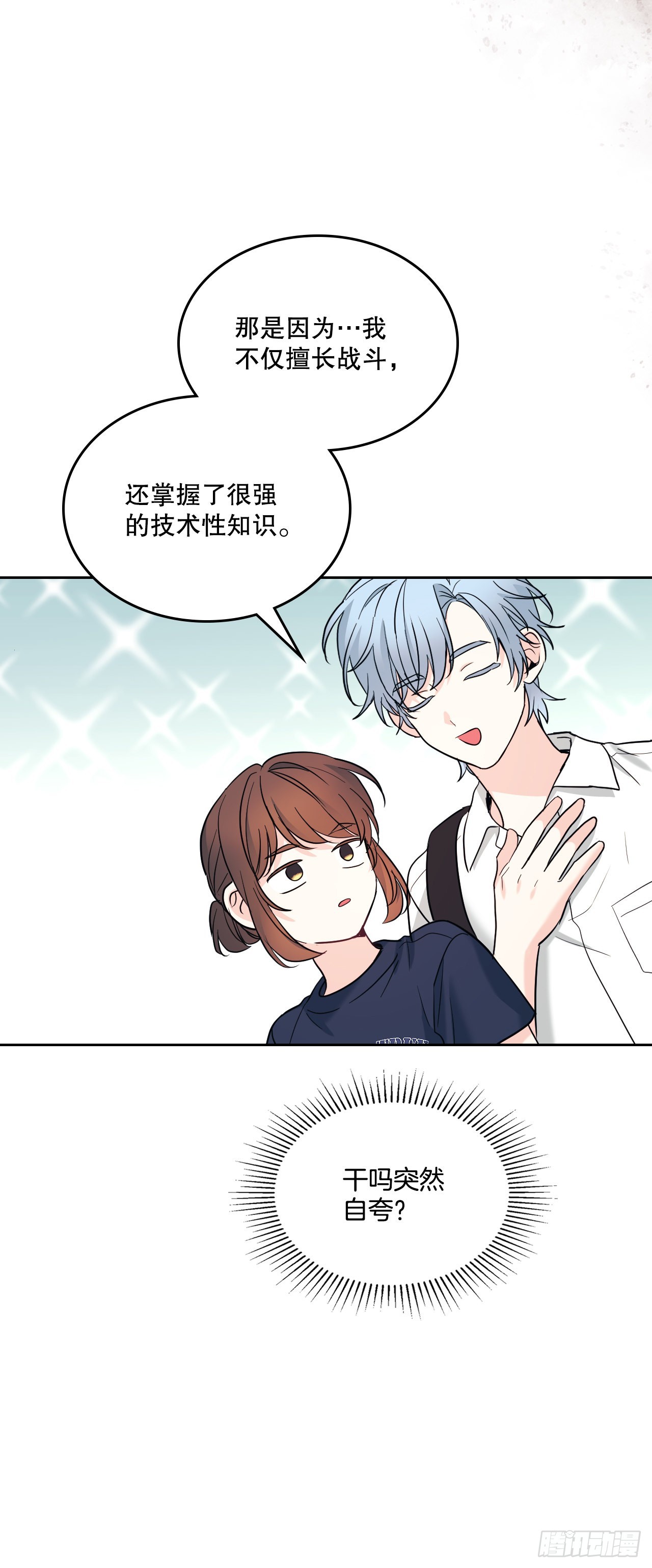 152.发现路铎5