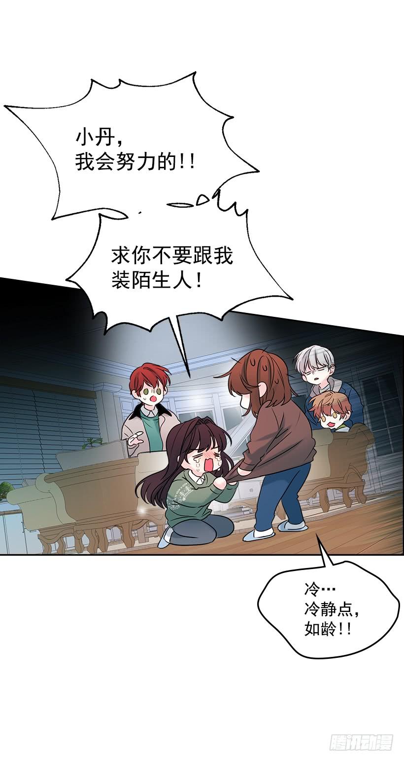 30.下定决心29