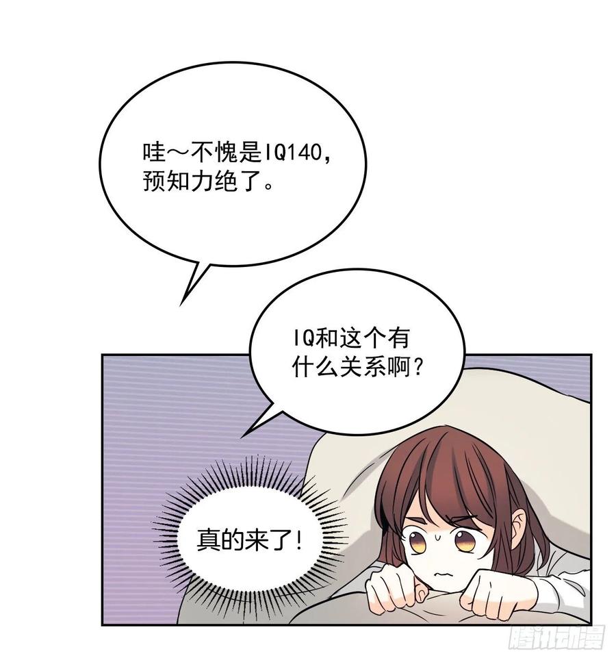 80.李路铎喜欢我？16