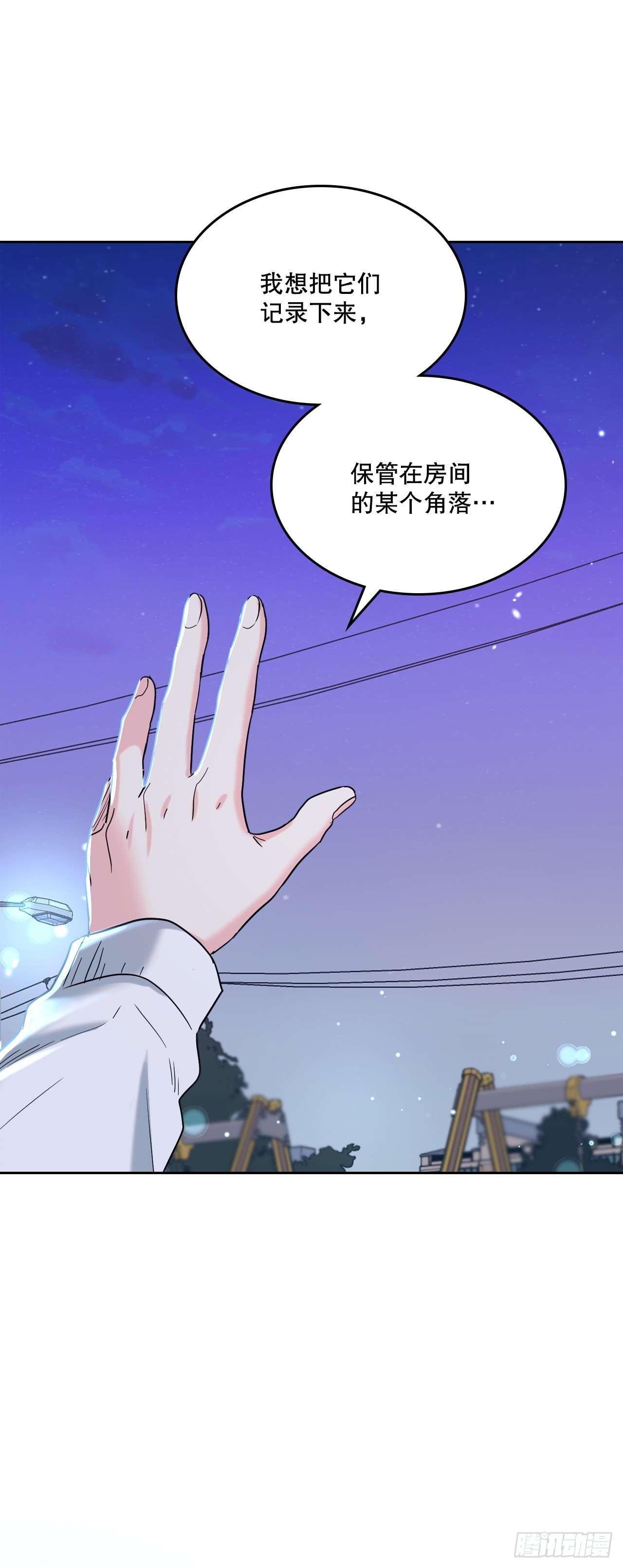 146.我会留在你身边43