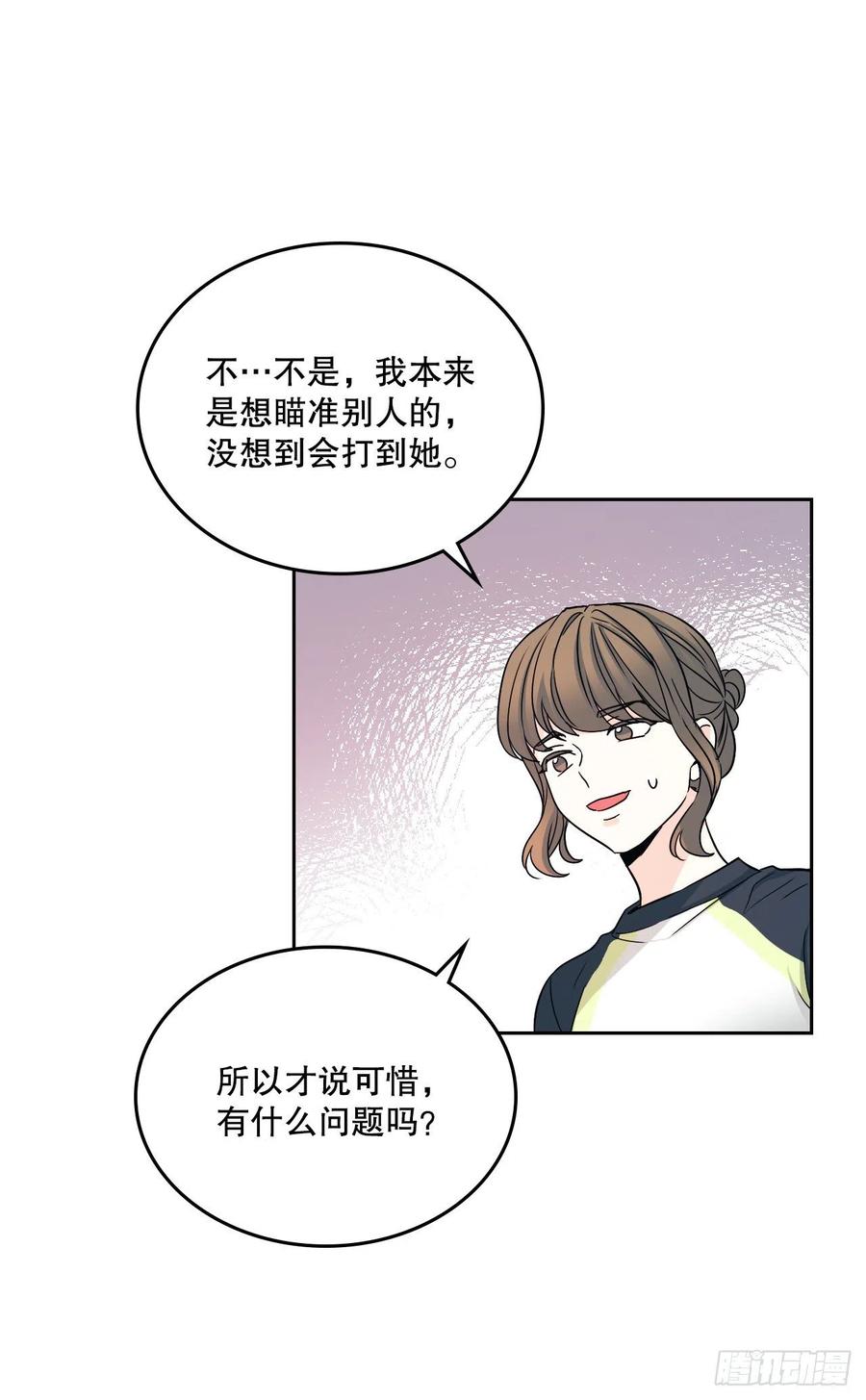102.受害者28