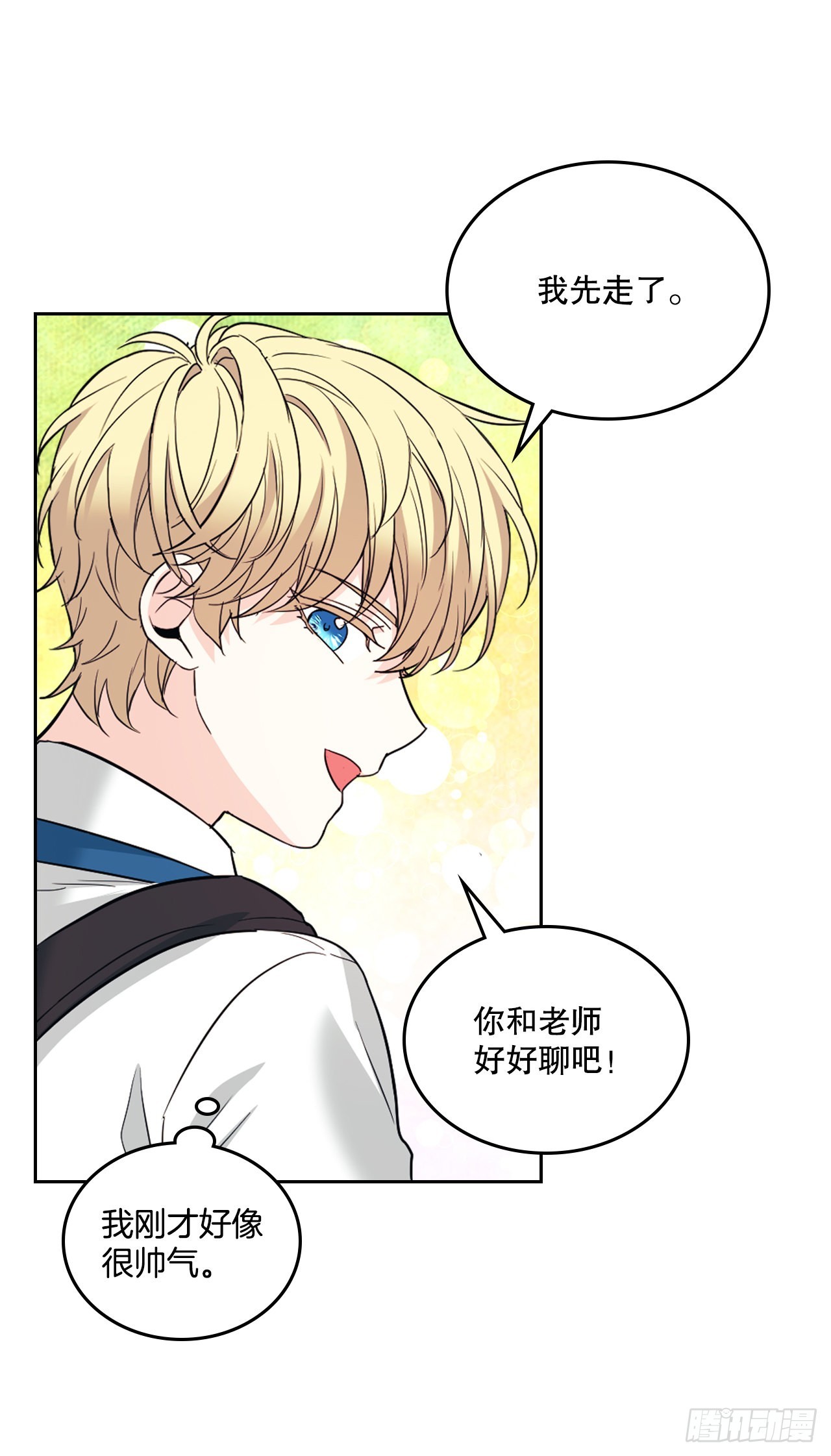 160.支持49