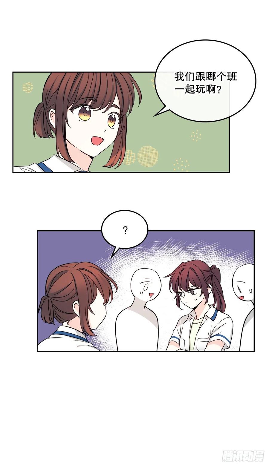 101.躲避球16