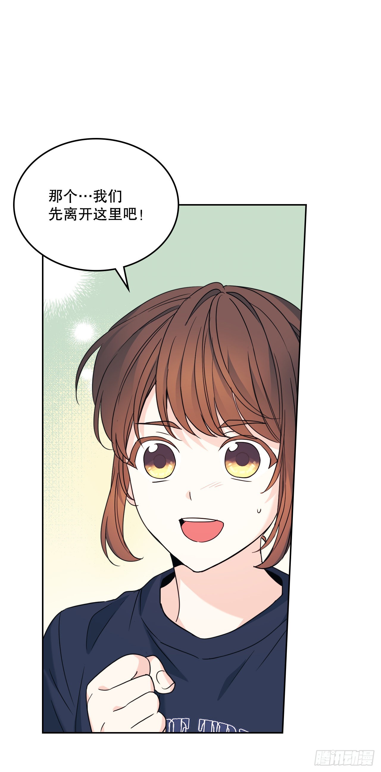 156.解除误会70