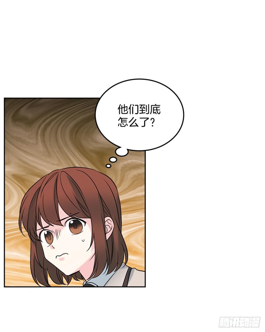 33.到底怎么了？43