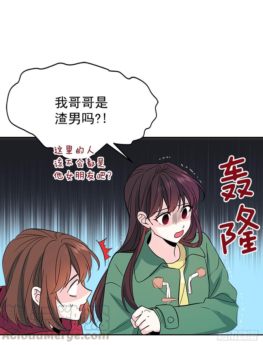 38.他还渣男吗？20
