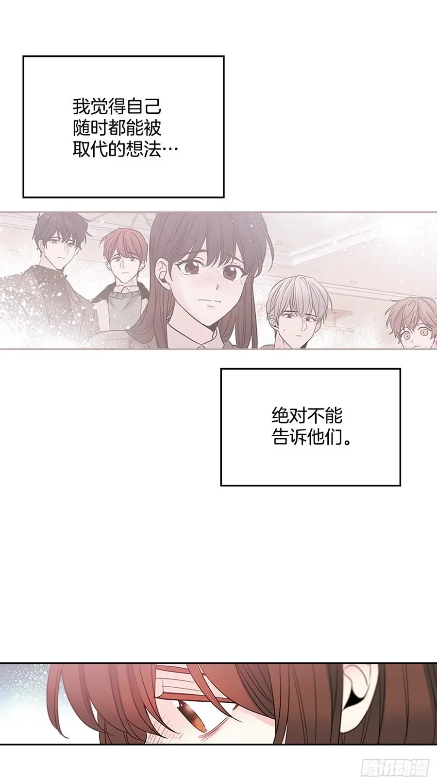 44.世界上唯一的你31