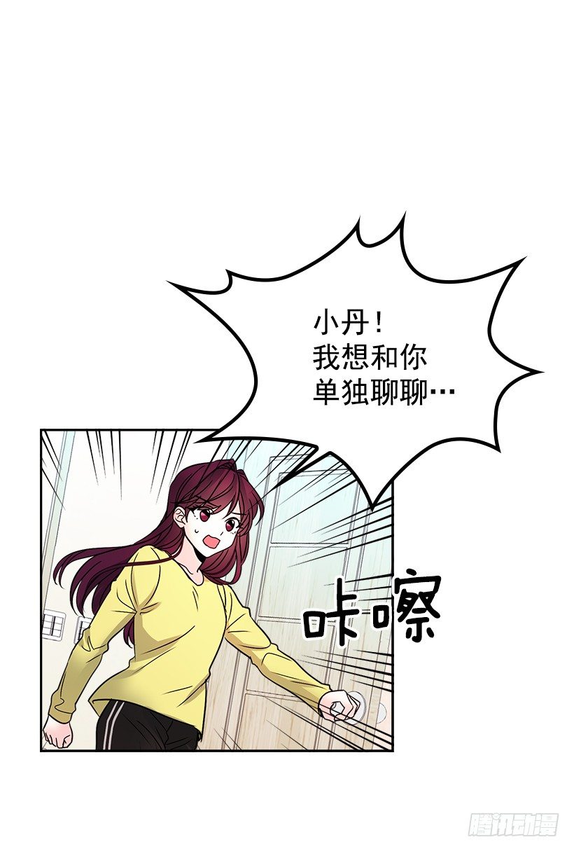 9.为什么一直躲着我？60
