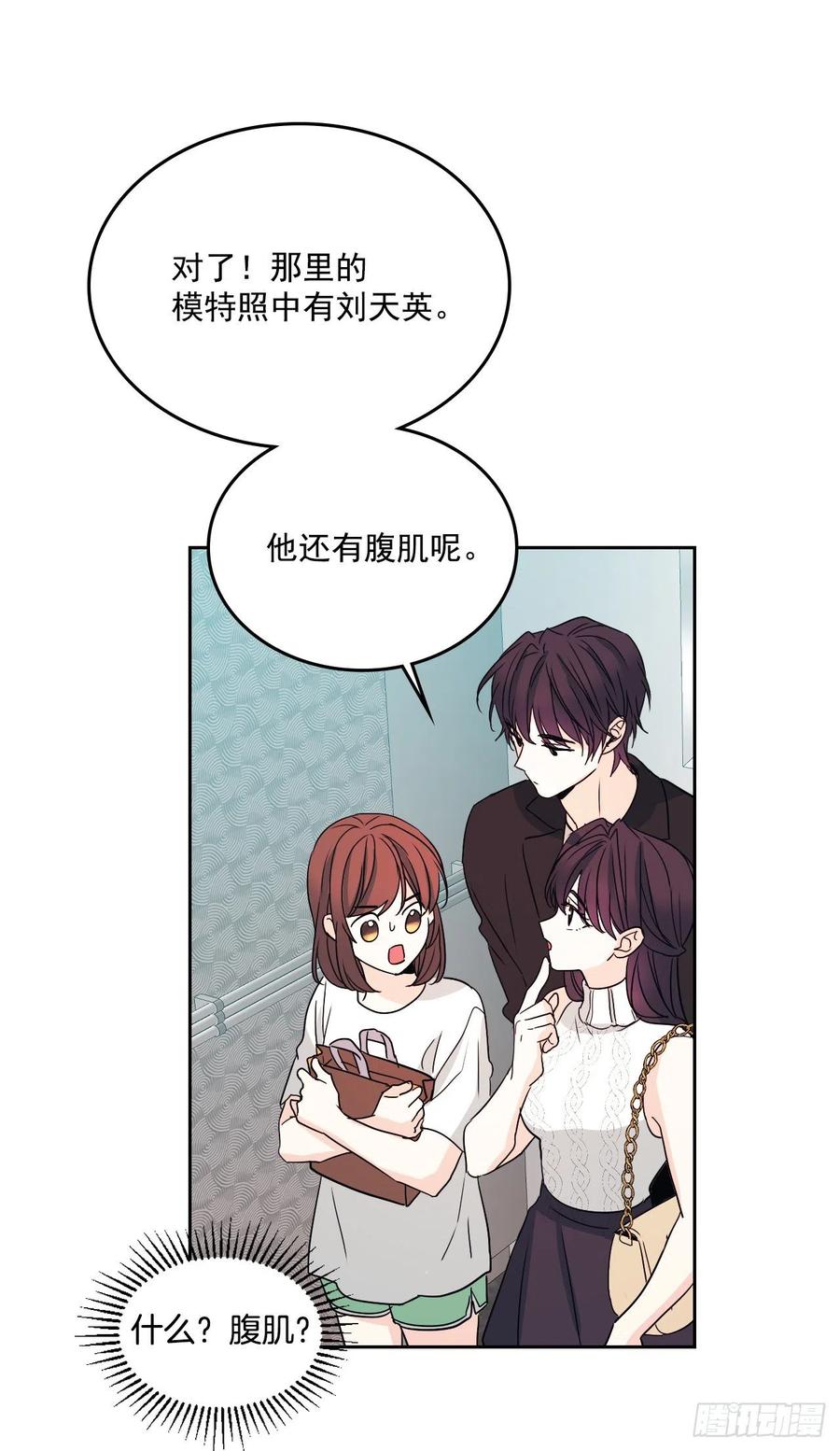 84.奇怪的氛围24