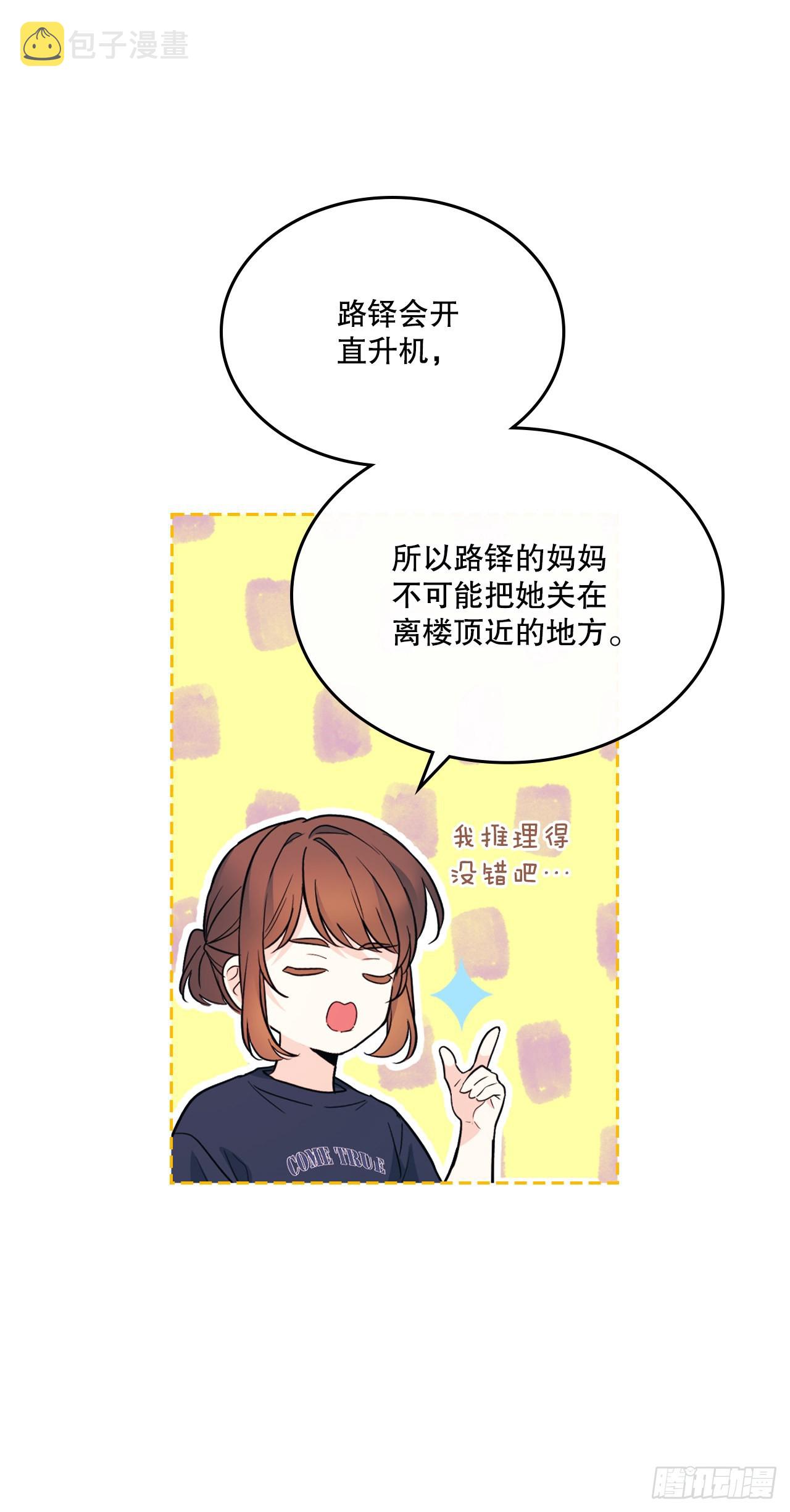 152.发现路铎68