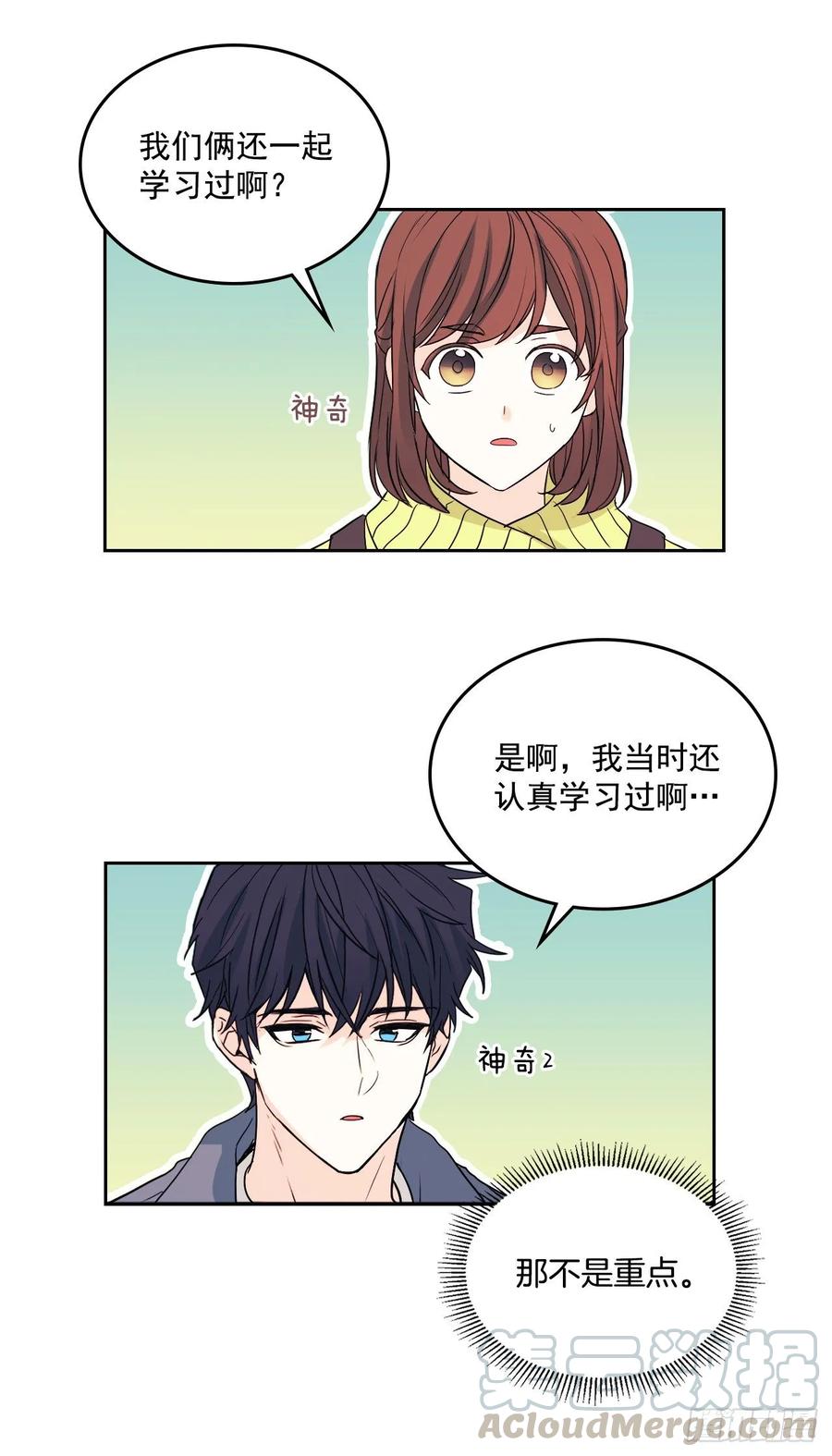66.我要学习！24