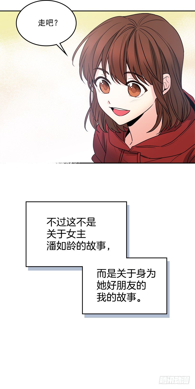 7.网络小说开始63