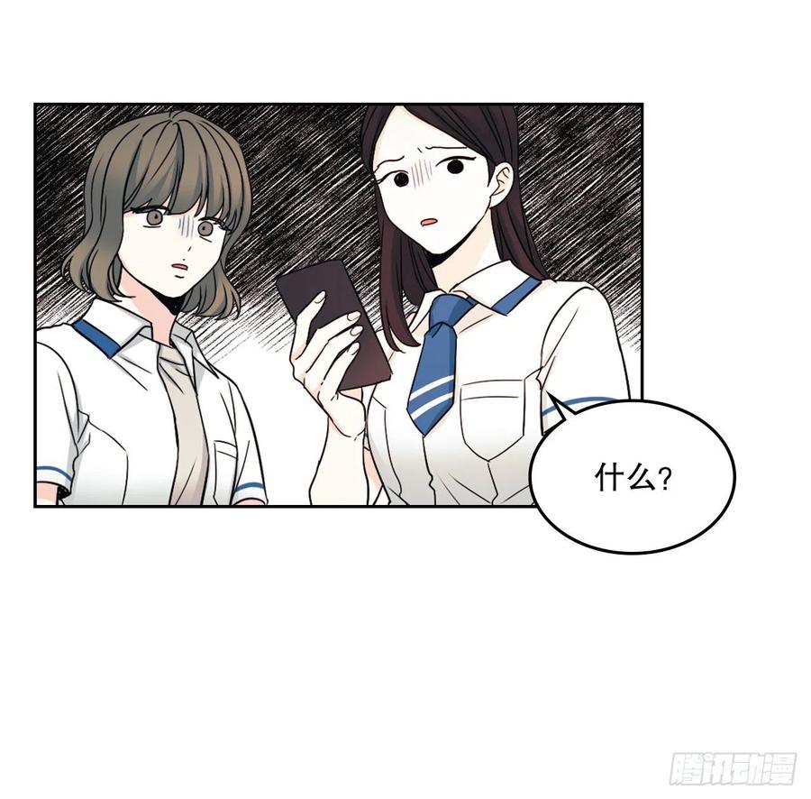 98.真相大白53
