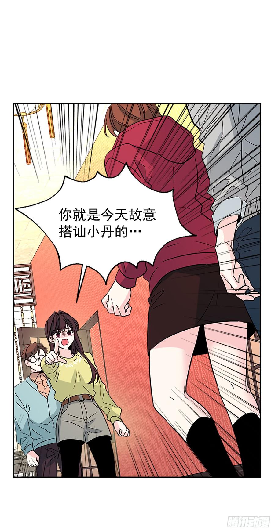 39.别再勾引她14