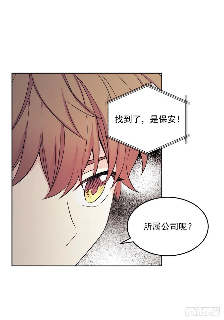 87.意外的线索9