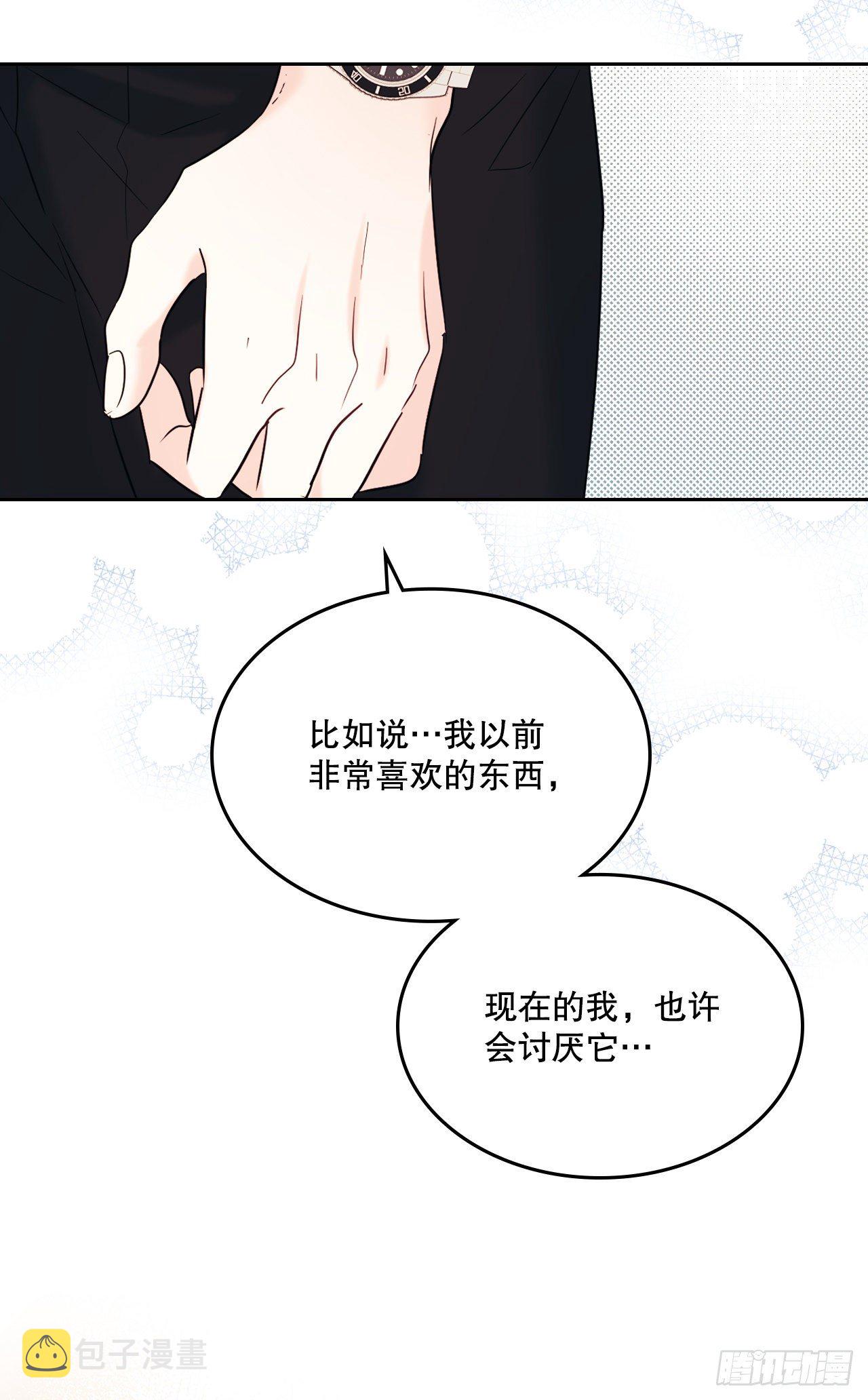 136.消失的事件58