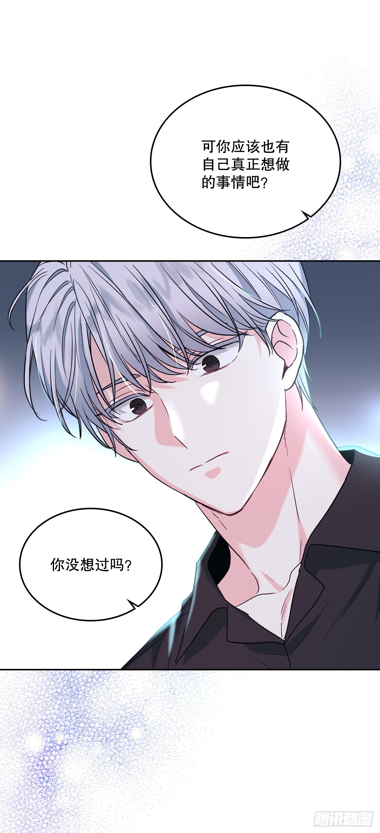 146.我会留在你身边49