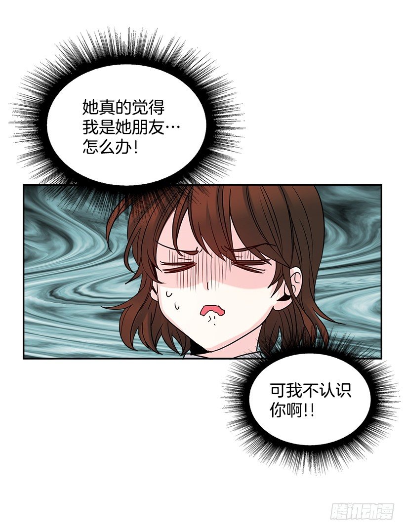 5.唯一的好朋友62