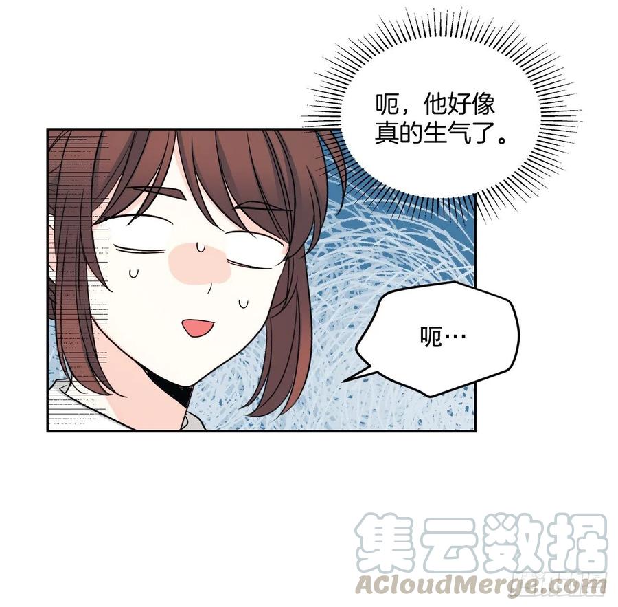 100.她是我的！36