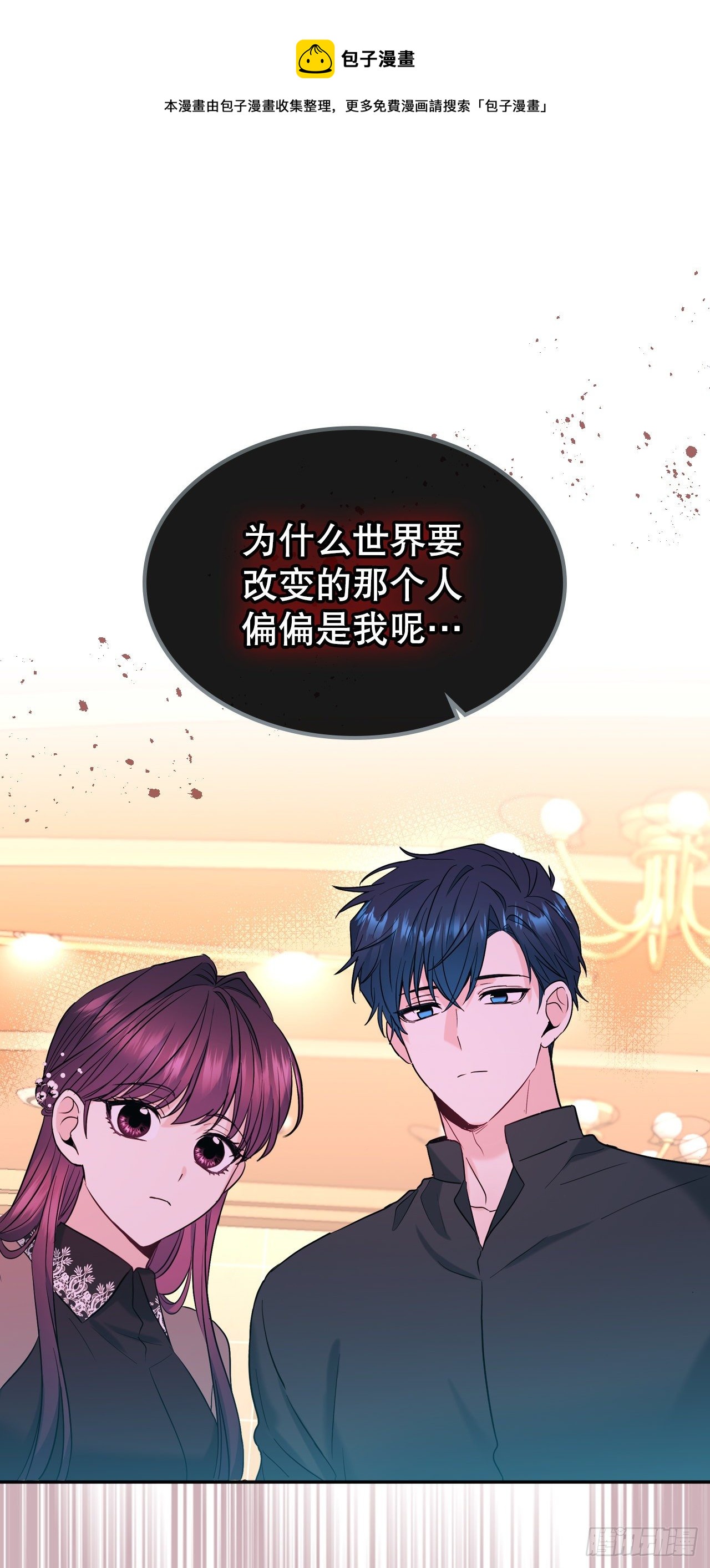 136.消失的事件28