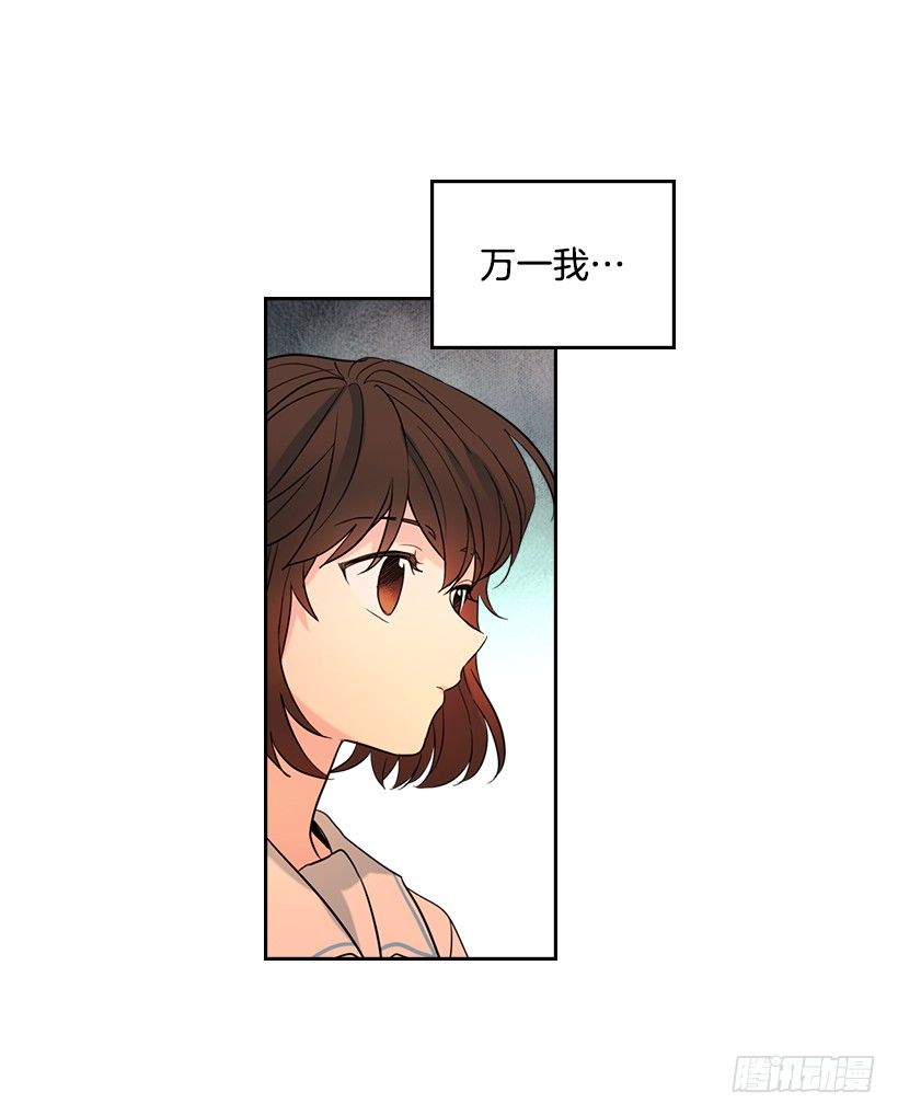 19.和你在一起很自在28