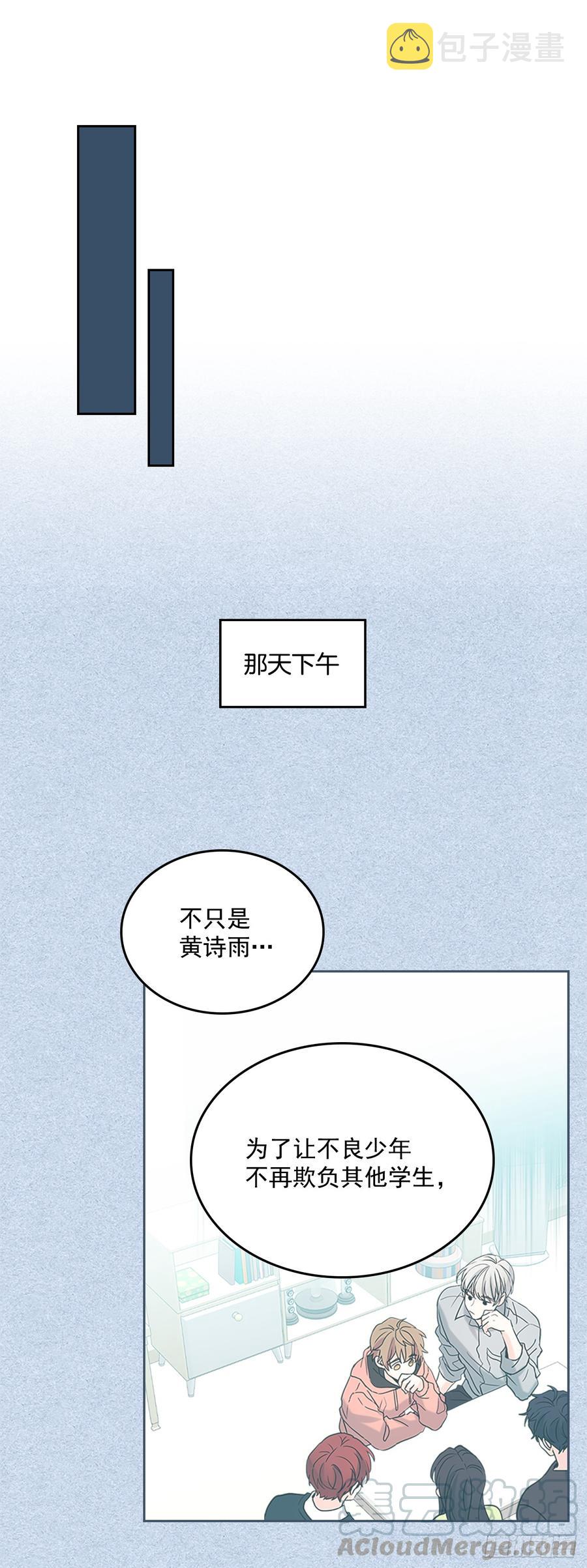53.谣言四起30