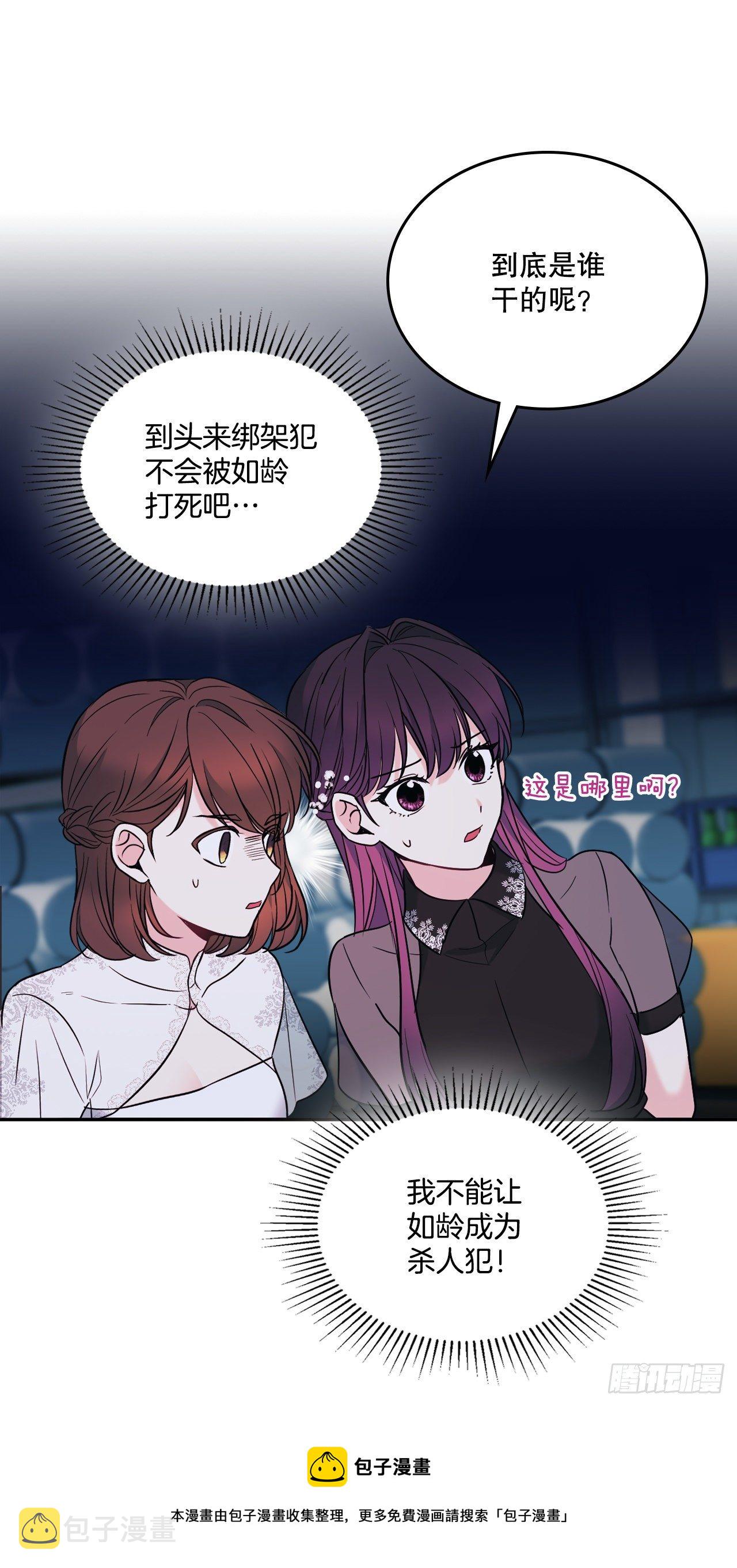 139.互相保护44
