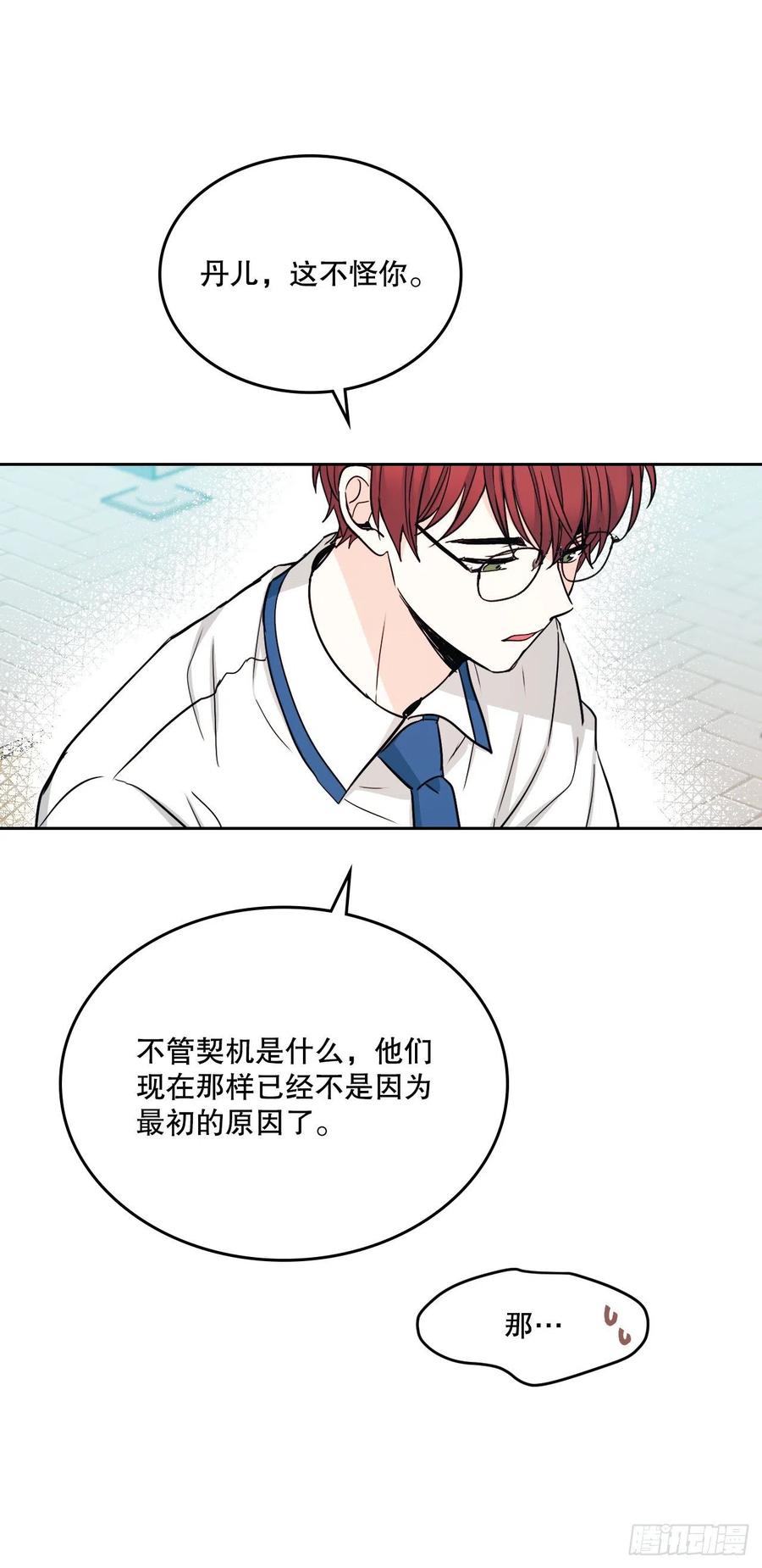 103.解决方法59