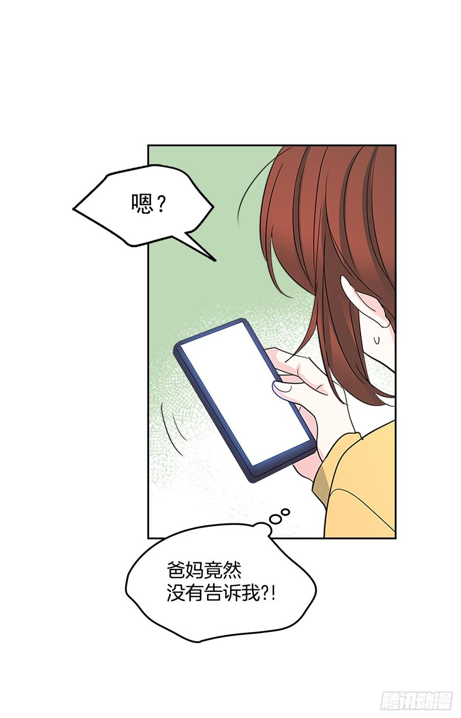 49.第一季完结9