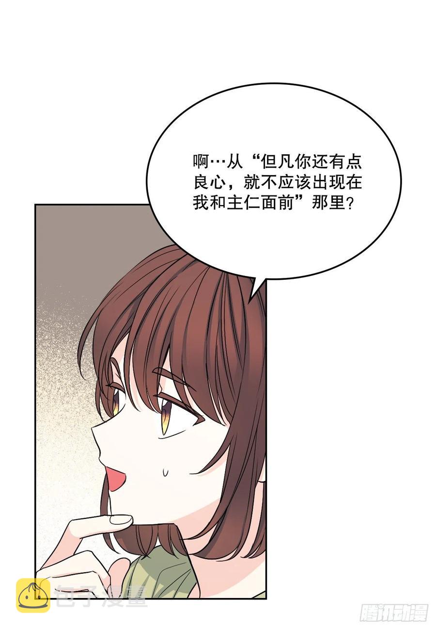 107.主仁的故事19