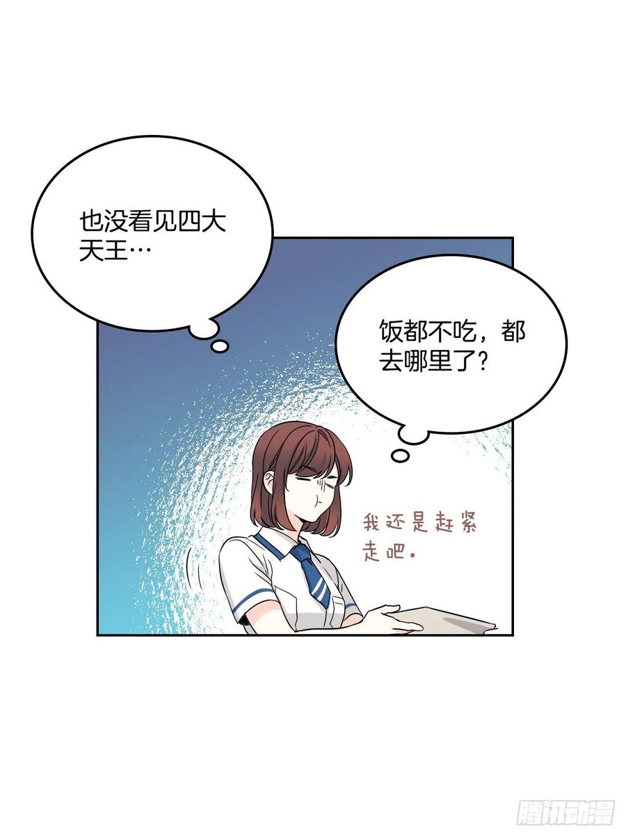 90.第三季开篇41
