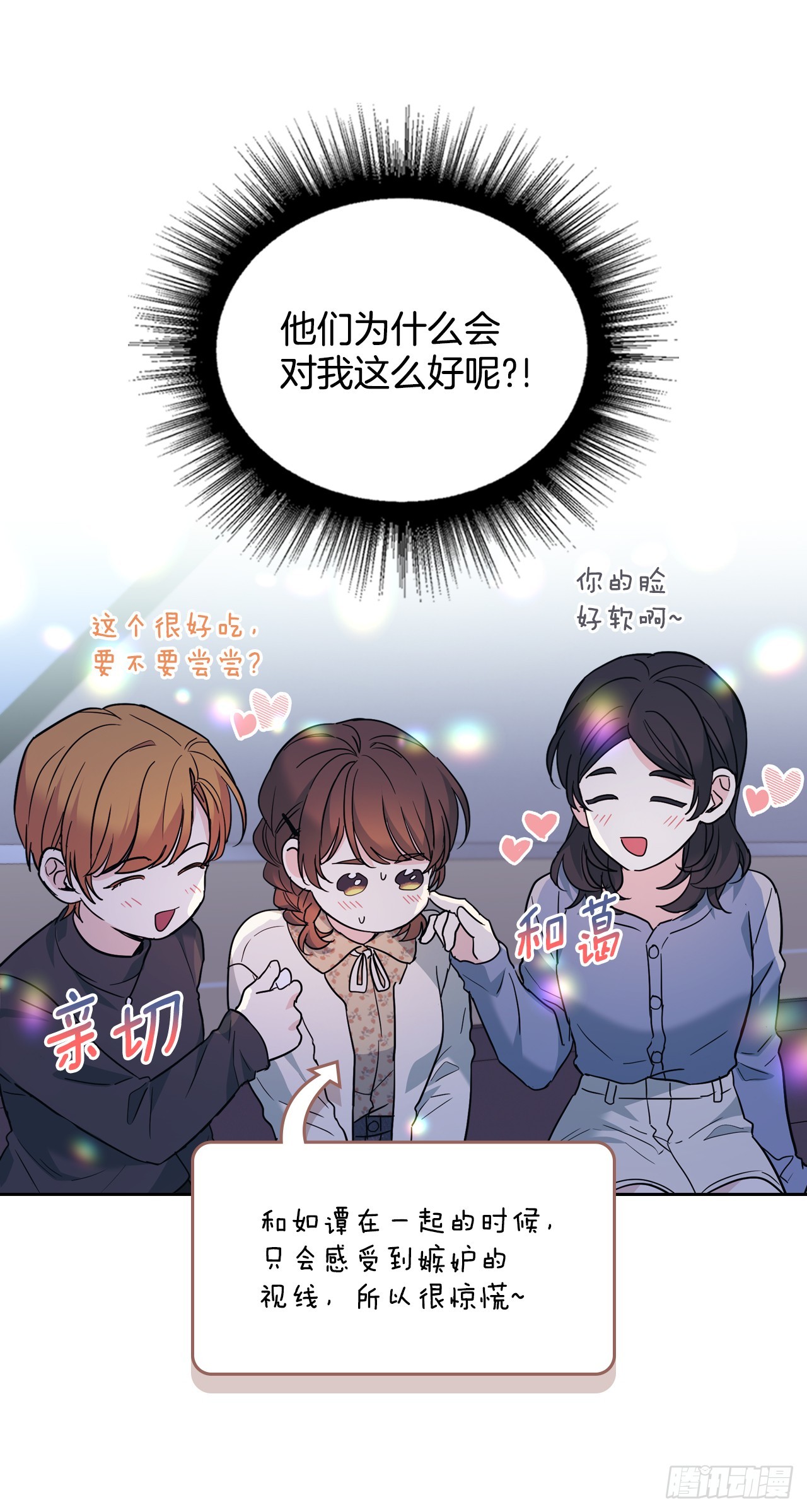 169.心里话12